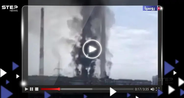 بالفيديو|| حريق هائل بمحطة طاقة كهربائية جنوب روسيا: أخبار