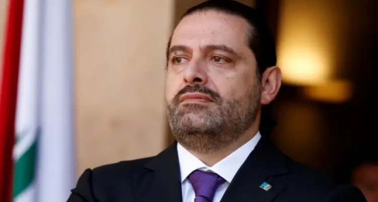 الحريري ينتقد بحدّة ويدعو لرفع الحصانة عن رئيس الجمهورية والحكومة والنواب: أخبار