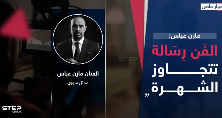 مازن عباس يعلق على "فصل" حسن م يوسف.. ويصرح الدراما المشتركة دخيلة علينا: أخبار