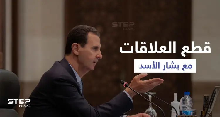 تحرك برلماني بدولة عربية لقطع العلاقات مع بشار الأسد.. وكشف سبب حال دون "التطبيع معه": أخبار