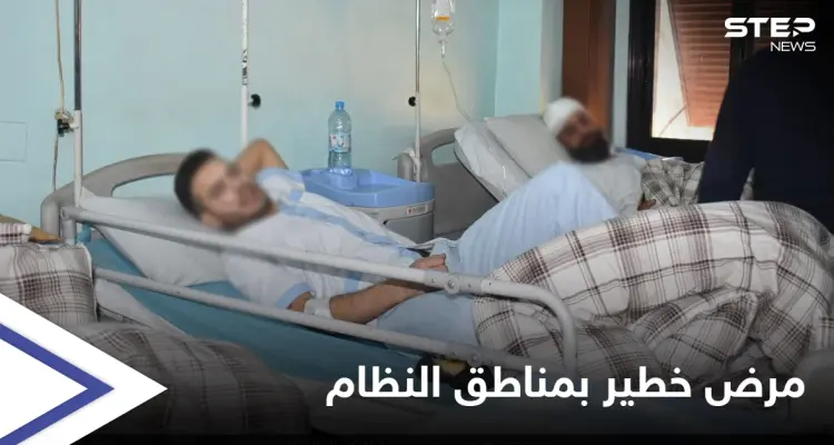 مرض خطير يجتاح مناطق سيطرة نظام الأسد يدب رعباً بقلوب السوريين ويصيب الآلاف منهم: أخبار