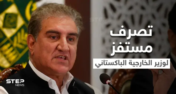 شاهد تصرف مستفز لـ وزير خارجية باكستان يشعل غضباً عارماً بالسعودية خلال لقائه سفير بلادهم (فيديو): أخبار