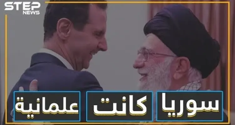 إيران تسعى لتوحيد الطوائف في سوريا , فهل ستصبح سوريا شيعية بالكامل ؟!: أخبار