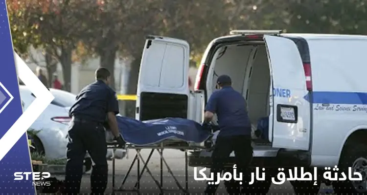 شاهد|| فيديو يوثق لحظة العثور على مطلق النار الذي قتل 10 أشخاص في أمريكا: أخبار