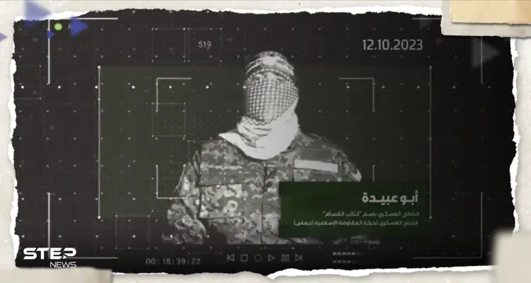 بعد مرور شهر.. القسام تنشر فيديو تكشف فيه تفاصيل مثيرة عن عملية "طوفان الأقصى" من ساعة الصفر حتى الآن: أخبار