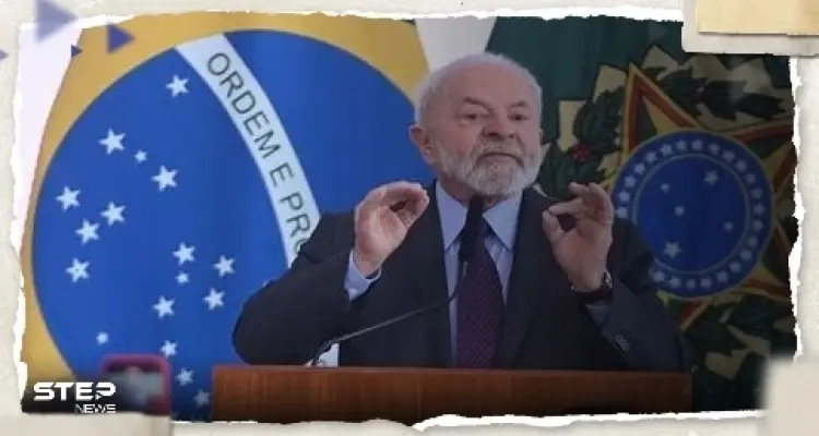 رئيس البرازيل يعلن دعمه لانضمام دولتين عربيتين لمجموعة "بريكس": أخبار