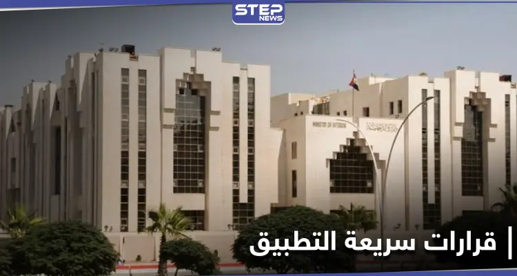 بعد يومٍ واحد من التحذير.. الداخلية السورية تُعلن توقيف 8 أشخاص بـ"جرمين" بينهم إعلامية: أخبار