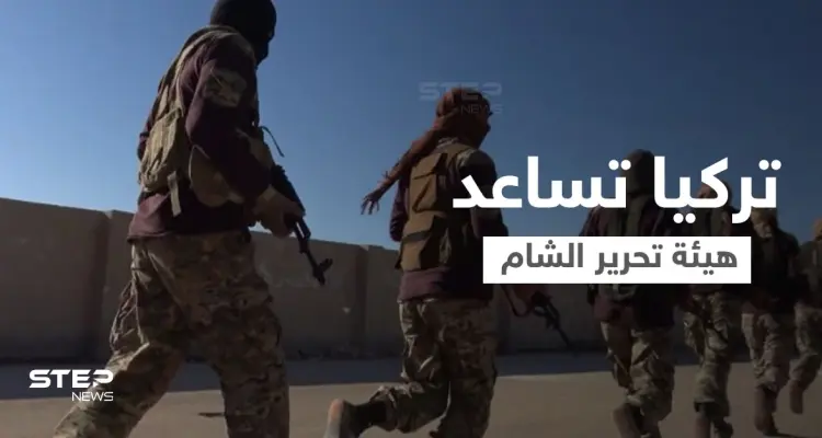 المخابرات التركية تلقي القبض على قادة من "الشيشان" وتحرير الشام تواصل معاركها شمال اللاذقية: أخبار