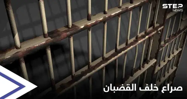 رحلة امتدت لثلاثة عقود خلف القطبان... وفاة "معتقل سياسي" صارع الأسر بزمن حافظ الأسد وابنه تعرّف عليه: أخبار