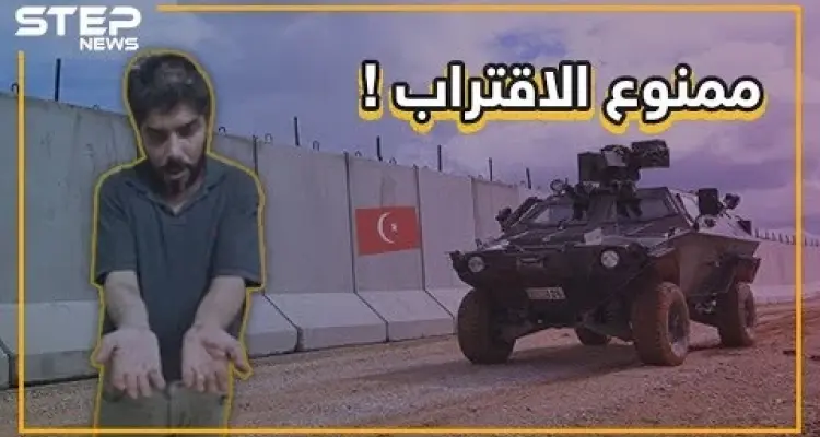 ماذا فعل الناشط والإعلامي مازن الشامي ليتم تعذيبه في تركيا؟ ولماذا بكى؟!: أخبار