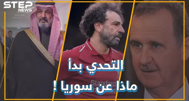 تطبيق لمعرفة صورتك بعد خمسين عامًا.. ماذا لو دخلت الثورة السورية عليه؟: أخبار