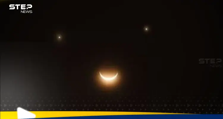 يمكن مشاهدته بالعين المجردة.. حدث فلكي نادر يوم 25 أبريل المقبل: أخبار