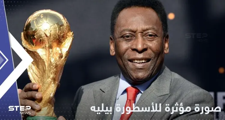 بعد تدهور حالته الصحية.. ابنة بيليه تنشر صورة مؤثرة: أخبار