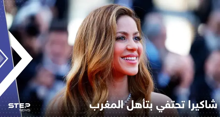 شاكيرا تحتفي بتأهل المغرب.. ومدرب البرتغال يعلق حول الشعور بالندم تجاه رونالدو: أخبار