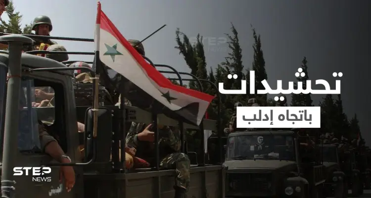 الأسد يدفع بحشود "ضخمة" لإدلب بعد إنشاء قاعدة تركية فيها وأردوغان يحدد أولوياته بسوريا: أخبار