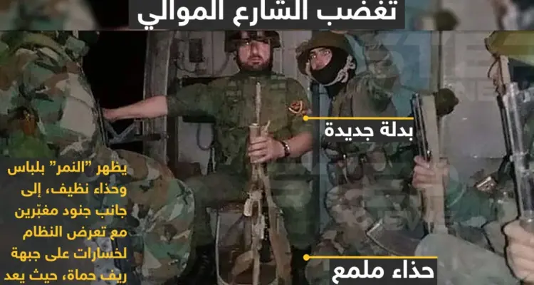 صورة لسهيل الحسن الملقب (بالنمر) تغضب الموالين: أخبار