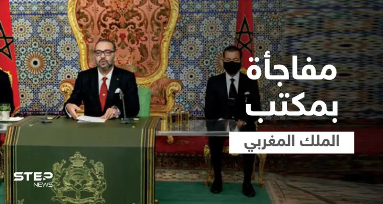 بالفيديو|| جون بولتون يفجّر مفاجأة حول ما وجده بزيارته لمكتب الملك المغربي: أخبار