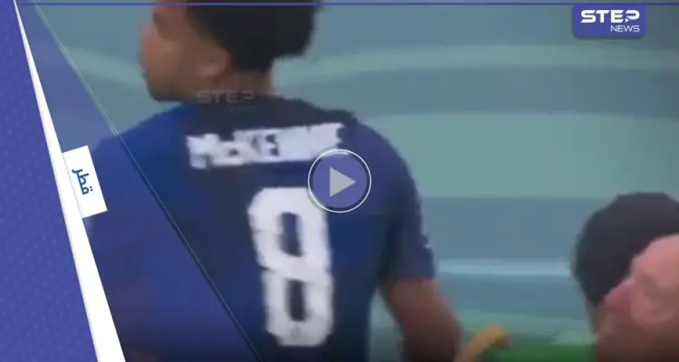 بالفيديو|| تصرف "وقح" لنجم منتخب أمريكا في مونديال قطر يثير ضجة على وسائل التواصل: أخبار
