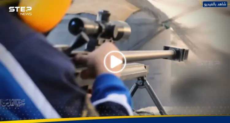 شاهد|| "أصابه بدقّة".. لحظة إجهاز قناص فلسطيني على جندي إسرائيلي بمحاور قتال خان يونس: أخبار