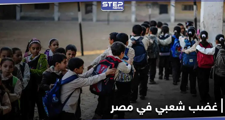 "مصر تضحي بالطلاب" النداء الثالث خلال أيام على المنصات المصرية ولا مُجيب: أخبار