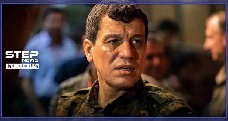 قائد ميليشيا "قسد" يكذّب تصريحات "لافروف" حول تهريب أسرى "داعش": أخبار