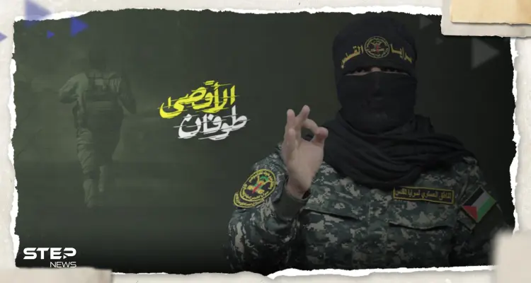 "أهلاً بكم في الجحيم".. سرايا القدس تبث رسالة موجهة إلى إسرائيل وتتحدث عمّا أعدته لمعركة غزة: أخبار