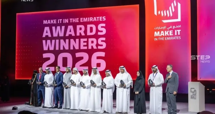 تكريم الفائزين بجوائز "اصنع في الإمارات 2026" على المسرح الرئيسي في مركز أدنيك.