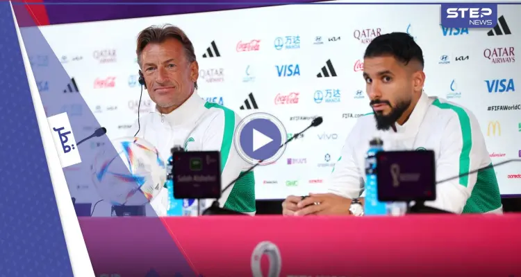 بالفيديو|| صحافي يحاول إحراج لاعب سعودي قبل مباراة السعودية وبولندا وجاءه رد "صاعق": أخبار