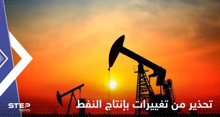 في انطلاق مؤتمر "أديبك".. الإمارات والسعودية تحذران من تغييرات في مسار إنتاج النفط: أخبار