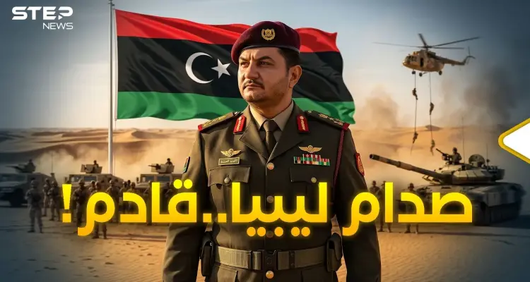صدام حفتر.. الوجه الخفي لرجل ليبيا القوي الذي جمع الأضداد وقلبها رأسا على عقب!: أخبار