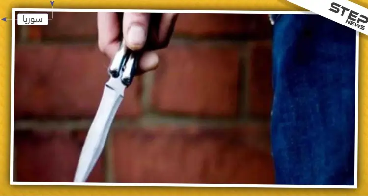 شابة حرّضت أحد أقاربها على قتل أمها بطريقة شنيعة بديرالزور، والتفاصيل: أخبار