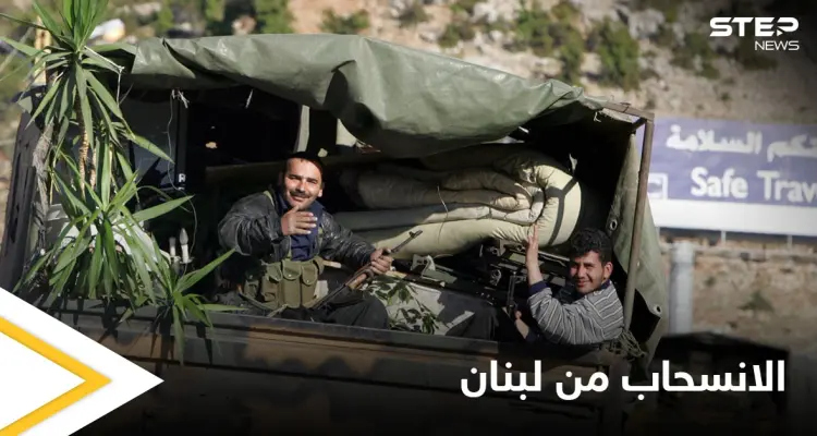 الذكرى ال16 لانسحاب جيش النظام السوري من لبنان تتصدر منصات التواصل الاجتماعي.. ماذا قال المتابعون: أخبار