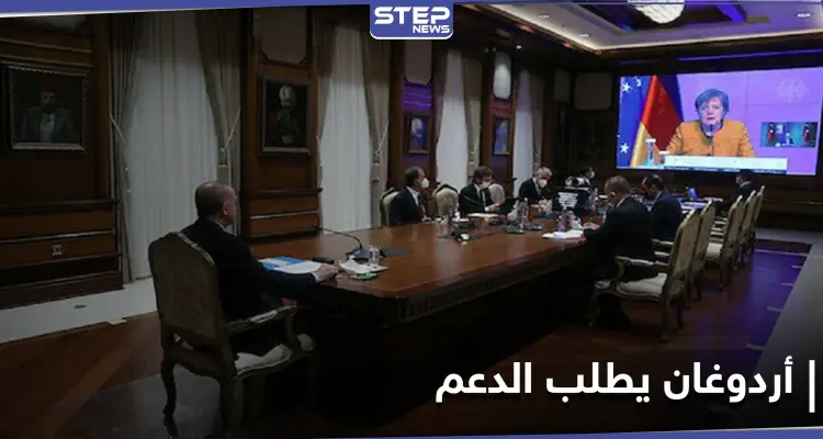 في اتصالٍ مع ميركل.. أردوغان يدعو أوروبا توفير الدعم المالي لعودة طوعية للسوريين: أخبار