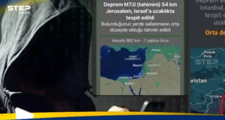 إنذار زلزال وهمي يهز إسطنبول.. ما علاقة إسرائيل؟: أخبار