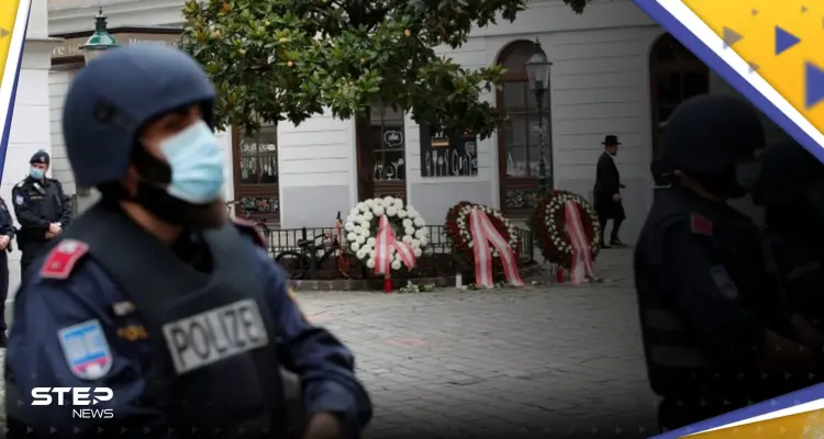 النمسا تعاقب 5 مسؤولين كبار بعد مساعدة ضابط سوري بالحصول على حق اللجوء: أخبار