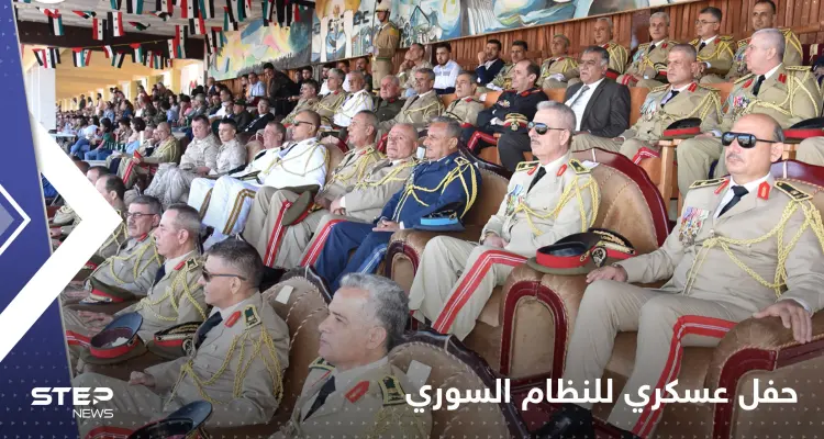 شاهد|| ضباط روس وصينيون وكوريون في حفل عسكري رفيع أقامه النظام السوري: أخبار