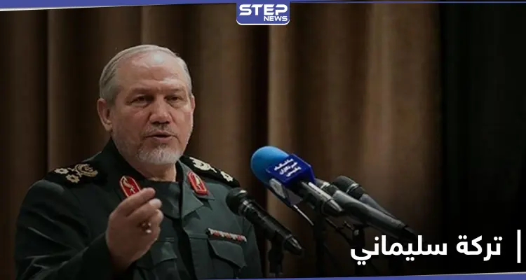 82 لواءً... جنرال إيراني يكشف خلال مؤتمر صحفي عن تركة قاسم سليماني في سوريا والعراق: أخبار