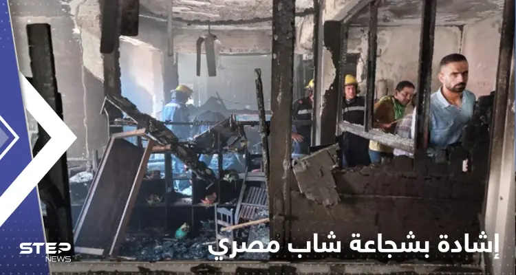 قصته أثارت الشارع المصري.. الشاب محمد يحيى ينقذ العشرات من حريق الكنيسة: أخبار