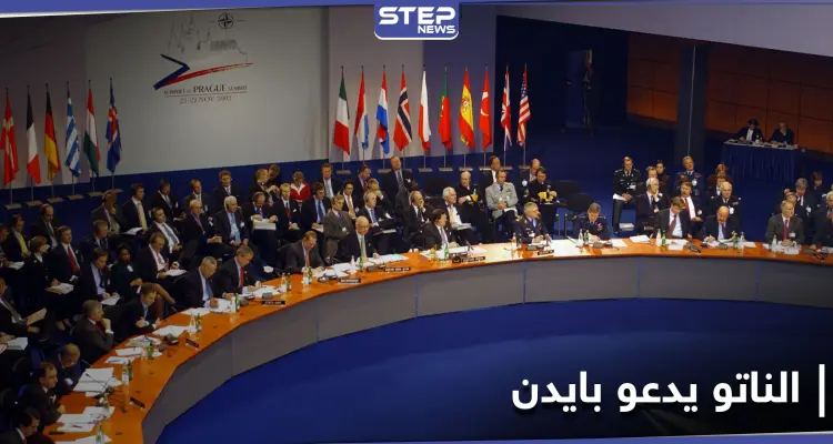 بحضور بومبيو.. حلف الناتو يدعو بايدن لقمة بروكسل بعد تنصيبه رئيسًا: أخبار