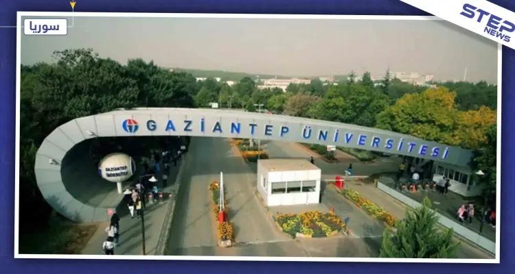 بقرار من أردوغان، فروع جديدة لجامعة "غازي عنتاب" في الشمال السوري: أخبار