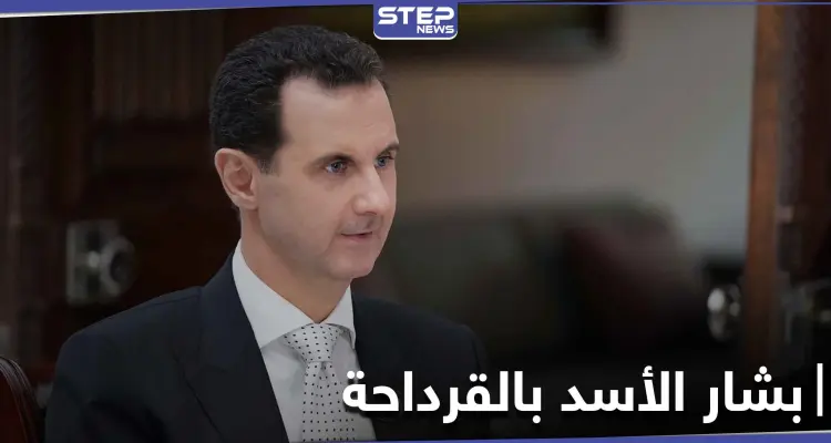 بشار الأسد يزور القرداحة بشكل عاجل ويلتقي عدداً من أخواله.. ومصادر تكشف الهدف: أخبار