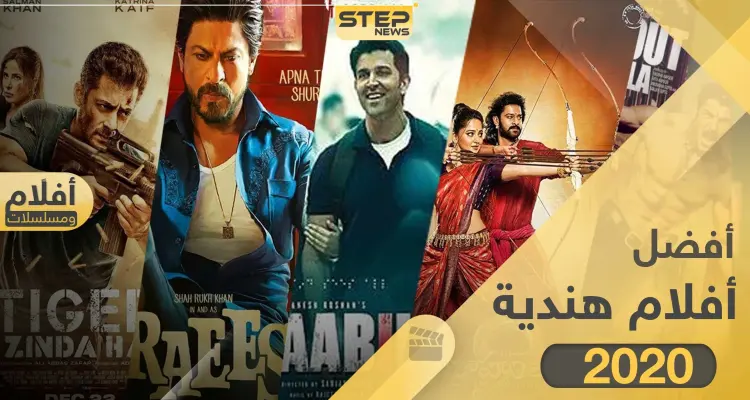 أقوى أفلام هندية لعام 2020 عليك مشاهدتها: أخبار