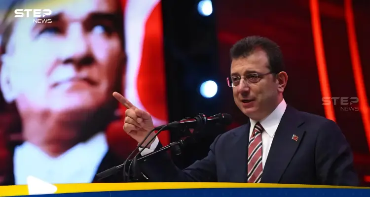 الادعاء التركي يوجه تهمة جديدة لأكرم إمام أوغلو: أخبار