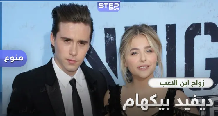 بروكلين بيكهام يتصدر المواقع العالمية ويعلن خطوبته على الممثلة نيكولا بيلتز: أخبار