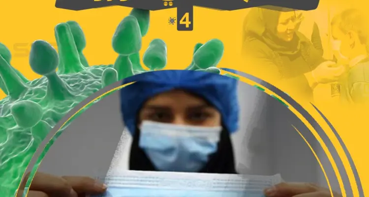 مبادرات شعبية وفردية لمنع تفشي كورونا: أخبار