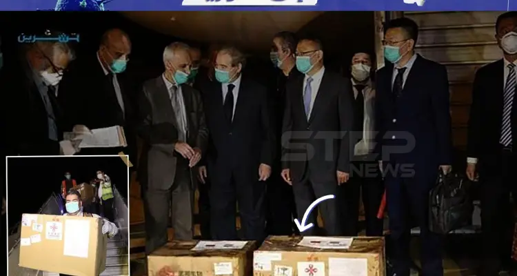 طائرة مساعدات طبية من الصين تصل إلى سوريا: أخبار