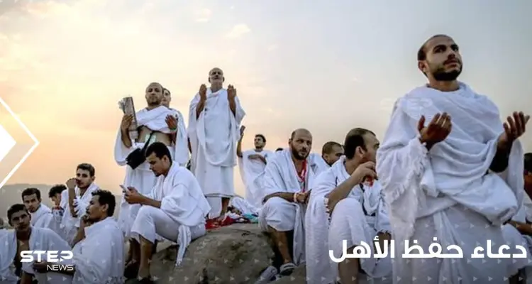 دعاء إدخال السرور وحفظ الأهل في رمضان: أخبار