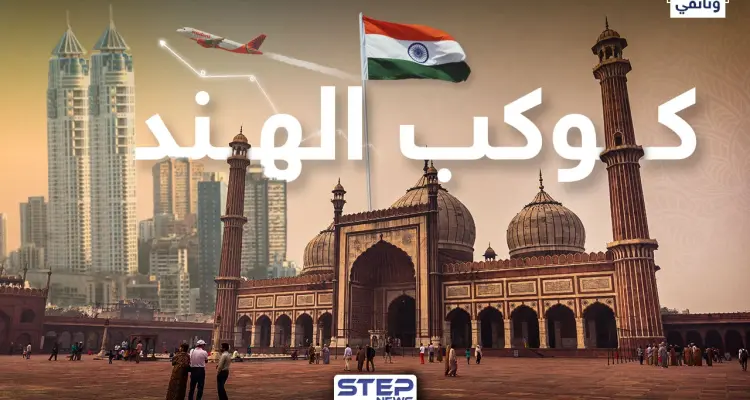 وثائقي كوكب الهند.. آلاف اللغات والأديان والثقافات وملايين البشر، ورئيس واحد أخذ بيدها للقمة: أخبار