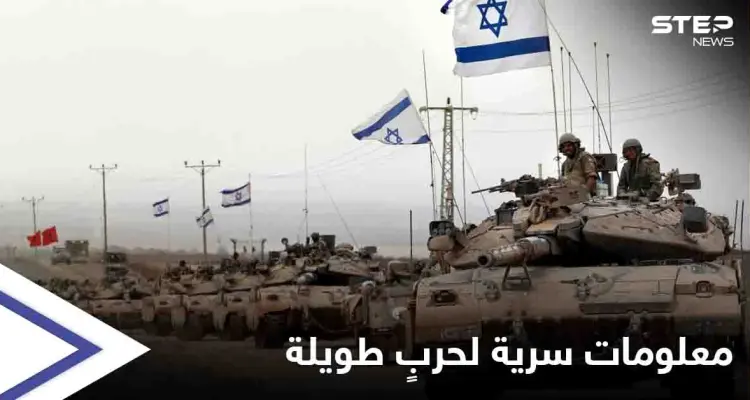 مصادر تكشف معلومات حساسة عن العملية العسكرية الإسرائيلية الشاملة.. وقوة ترسانة حماس: أخبار