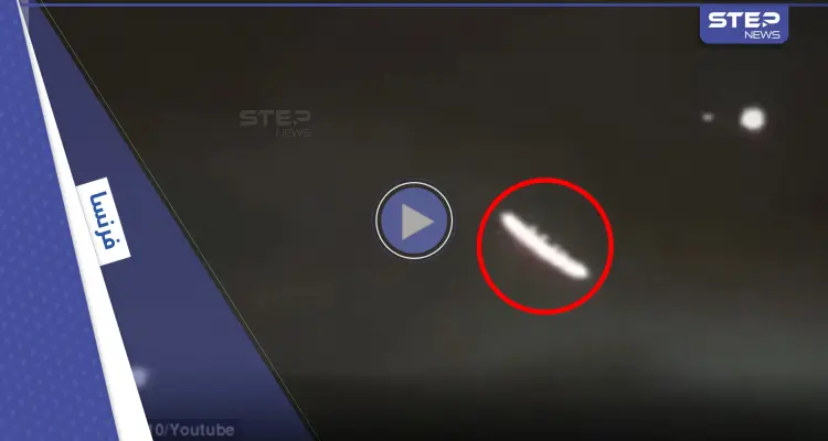 بالفيديو|| جسم غريب يطوف في سماء فرنسا يشع بأنوار براقة يثير الذعر ويعجز عن تفسيره الخبراء: أخبار